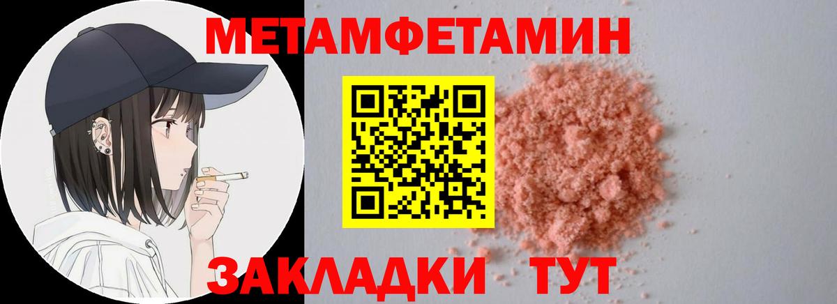 АМФ 98% Лыткарино