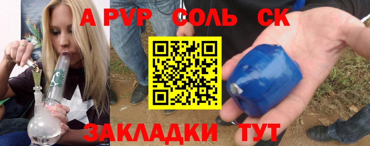 Alfa_PVP СК Лыткарино