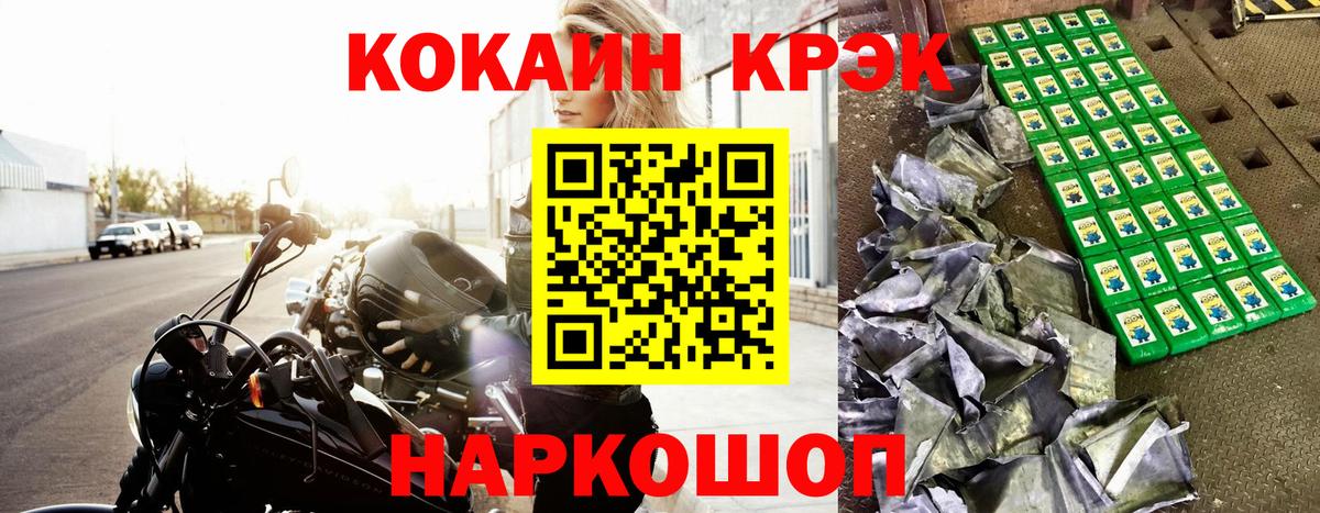 Метадон Лыткарино