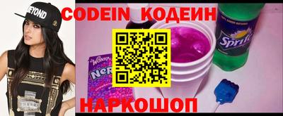 прущие крисы Заволжье