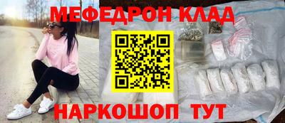 марихуана Заводоуковск