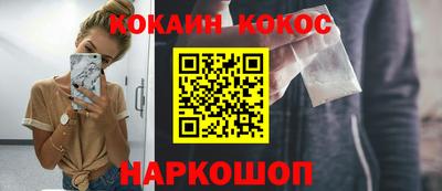 марихуана Заводоуковск