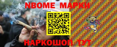 марихуана Заводоуковск
