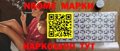метадон Жуковский