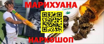 марихуана Заводоуковск