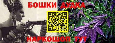 метадон Жуковский