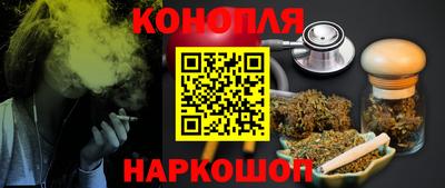 марихуана Заводоуковск