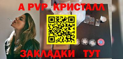 марихуана Заводоуковск