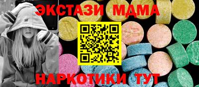 марихуана Заводоуковск