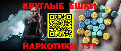 прущие крисы Заволжье