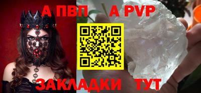 прущие крисы Заволжье