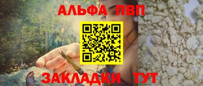 марихуана Заводоуковск