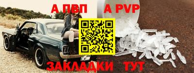 прущие крисы Заволжье