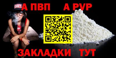 прущие крисы Заволжье