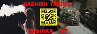 прущие крисы Заволжье