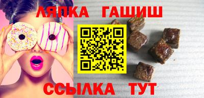 марихуана Заводоуковск
