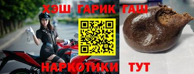 марихуана Заводоуковск