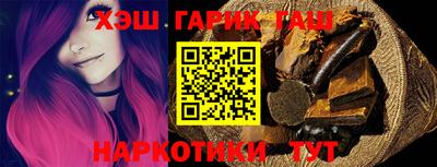 марихуана Заводоуковск