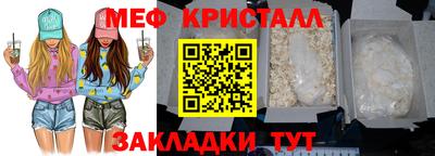 метадон Жуковский