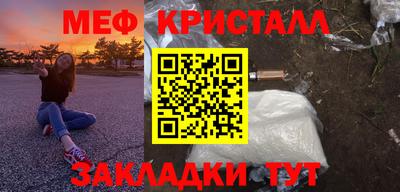 метадон Жуковский