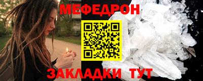 прущие крисы Заволжье