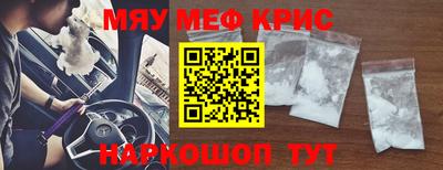 марихуана Заводоуковск