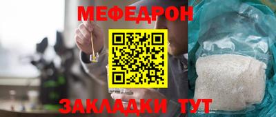 прущие крисы Заволжье