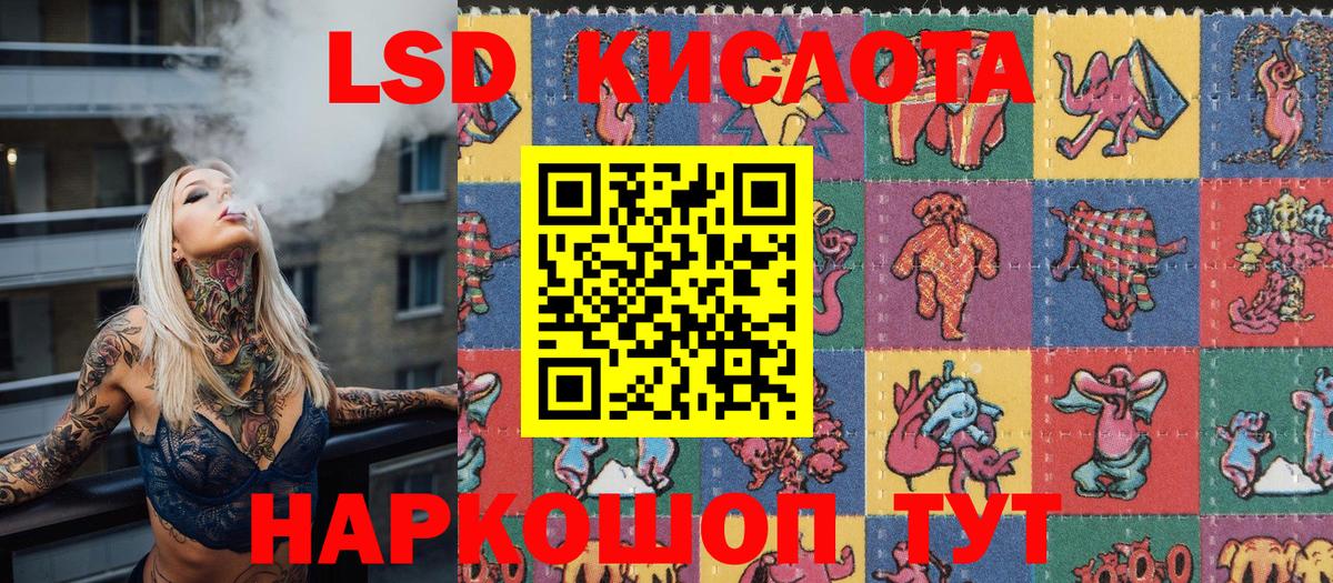 Лыткарино  Марки 25I-NBOMe 1500мкг  Марки 25I-NBOMe 1500мкг  Марки N-bome  Вход с VPN 