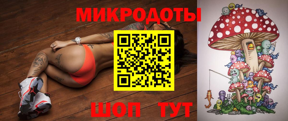 Псилоцибиновые грибы ЛСД Лыткарино